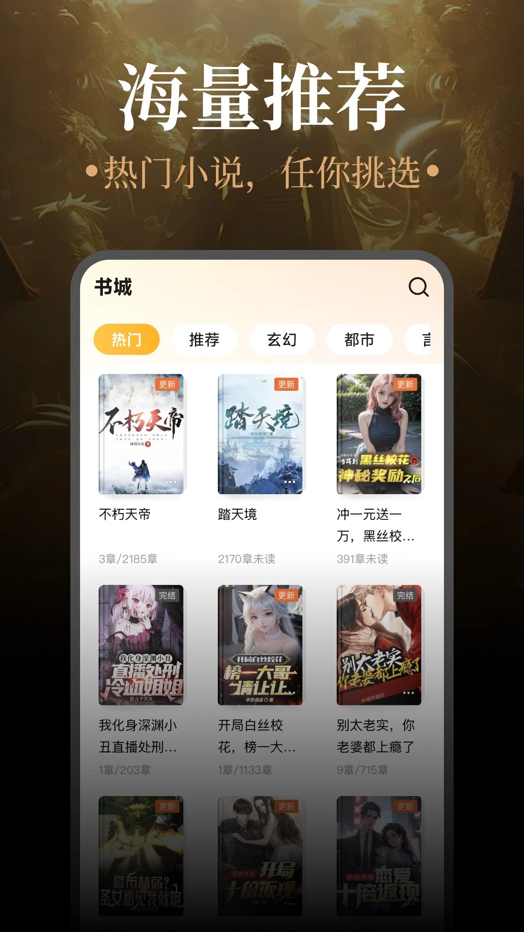 ZOOM与人性BOOD 加速观点极端化进程 产品主图