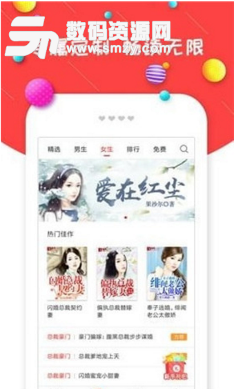 我把婆婆拉下水 相关产品