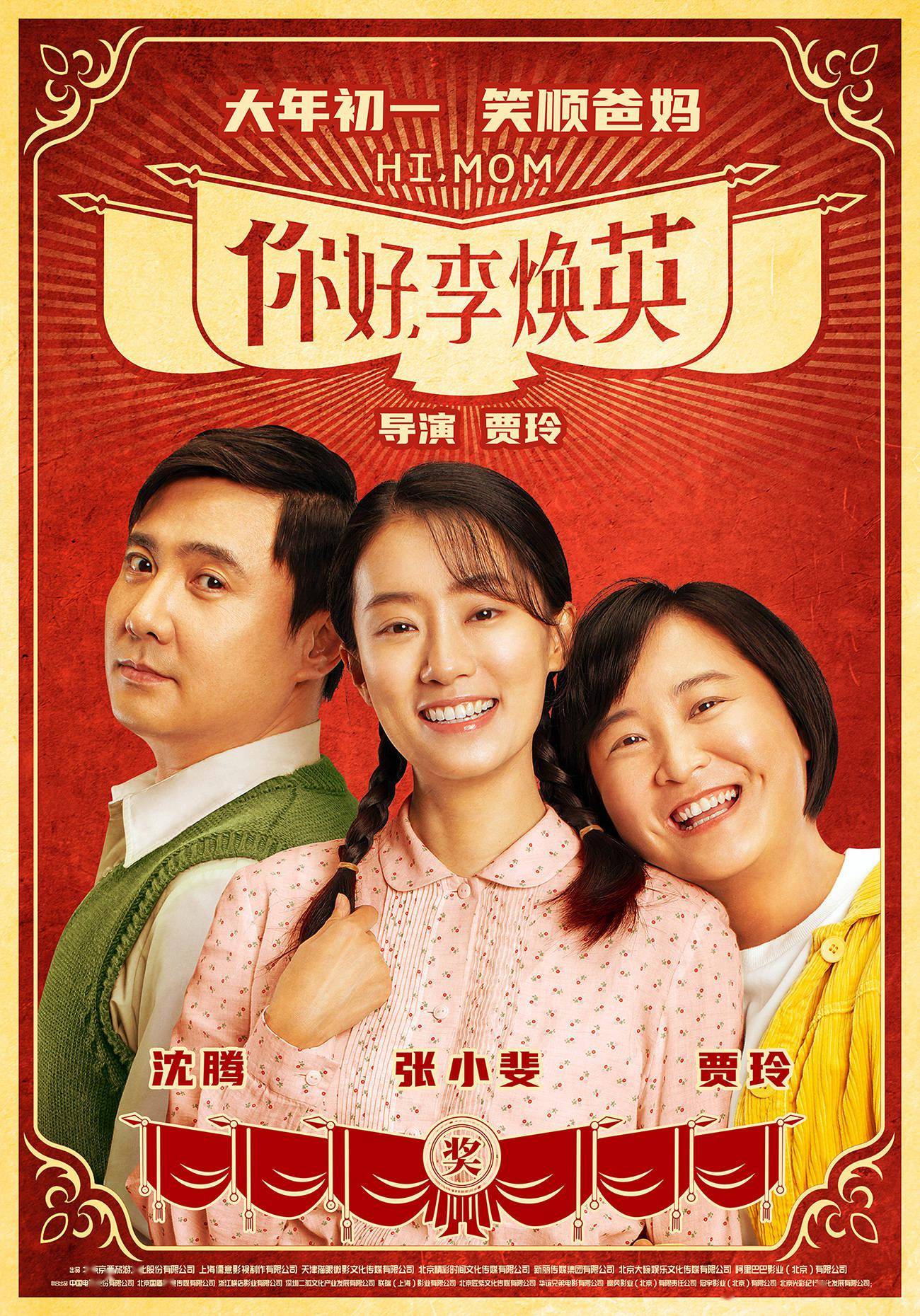 西施享受流口水 相关产品