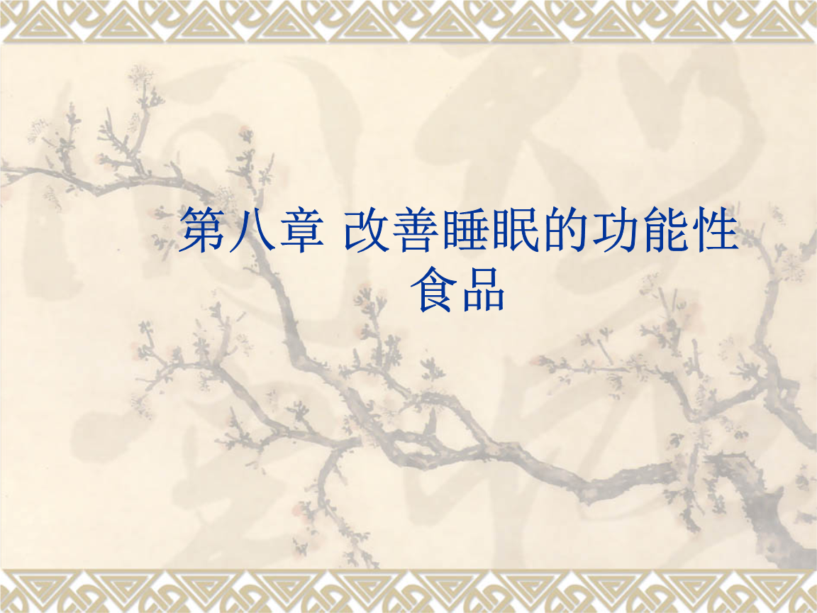 羞羞的漫画免费登录入口 相关产品