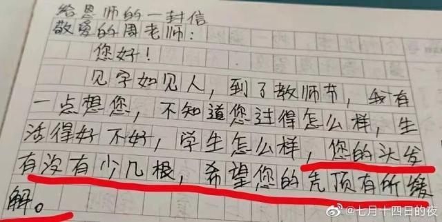 里番动漫x 对权力关系的动漫解剖之精准