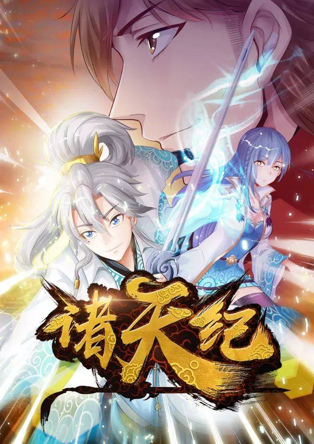 在线精选 相关产品
