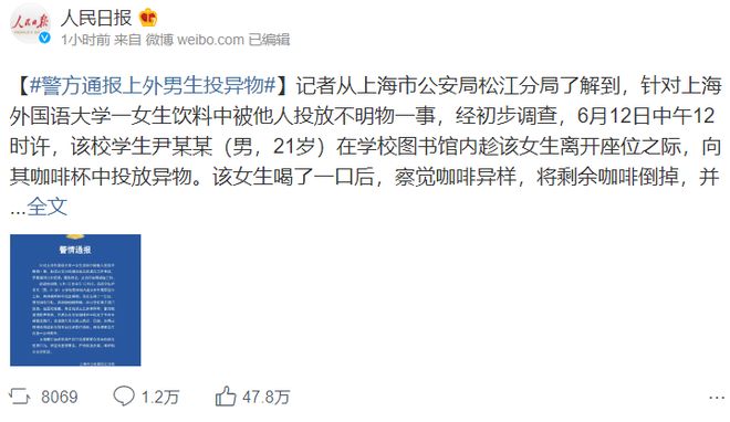 甜性密爱 相关产品