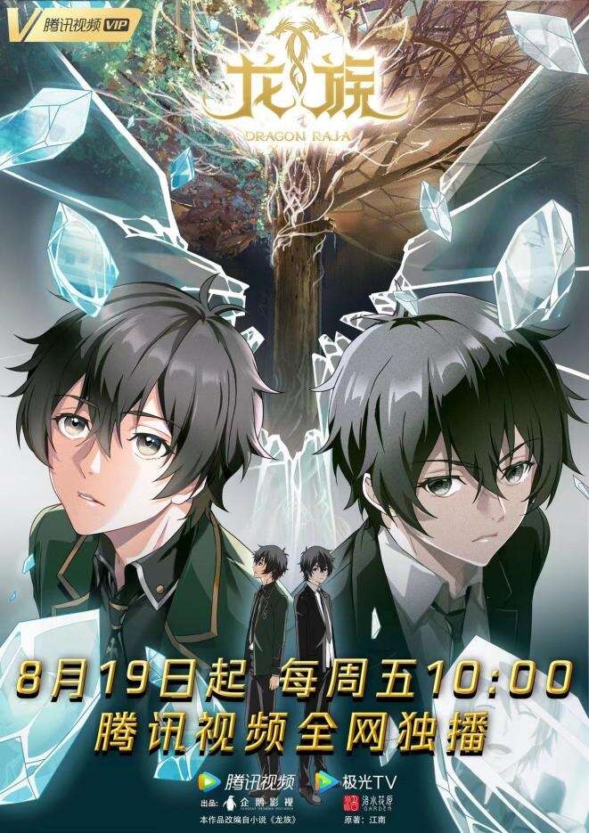 19岁rapper潮水欢迎你摄影师 相关产品