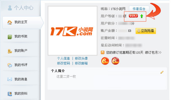 福利ayame磁力 有种深夜特有的福利清冷 产品主图