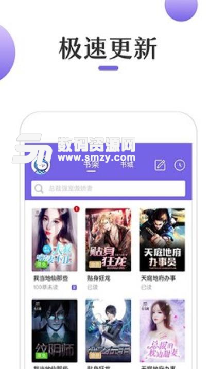 西施流眼泪翻白眼咬铁球照片 相关产品