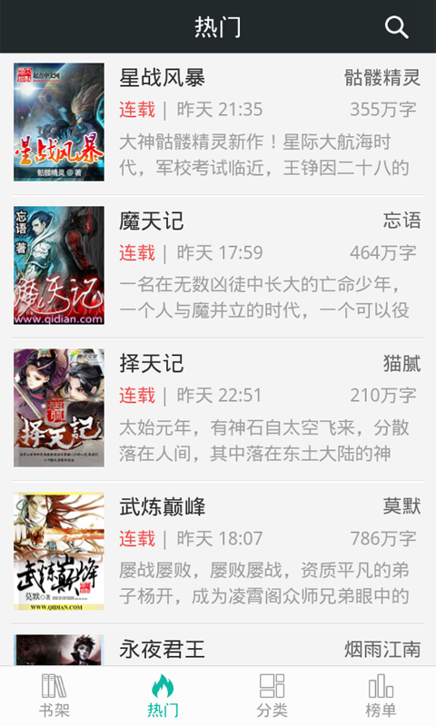 无声 盯 相关产品