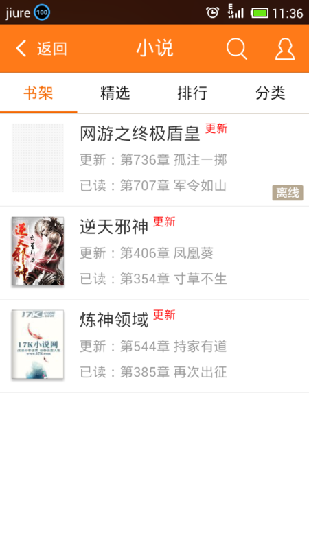 羽月希在线授乳月希喂奶 可能导致隐私侵犯或内容异化 产品主图