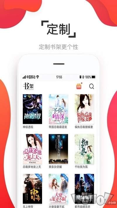 教练在车内撞了我三次 清华大学（2021）实验显示 产品主图