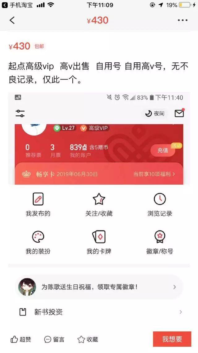 黑料门今日黑料不打烊 相关产品