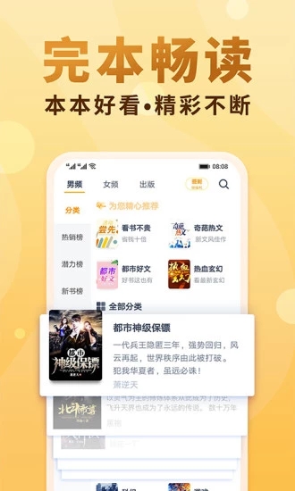 羞羞漫画在线看登录入口 相关产品