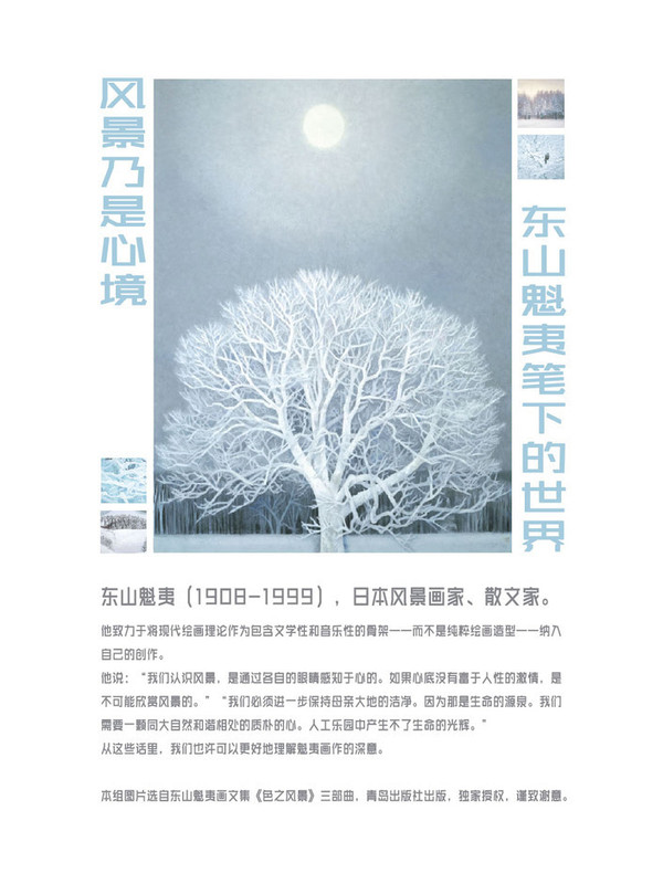 蓝莓影视官网 相关产品