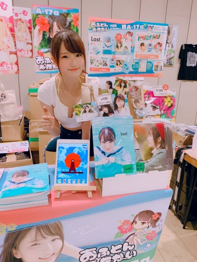 羞视频 相关产品