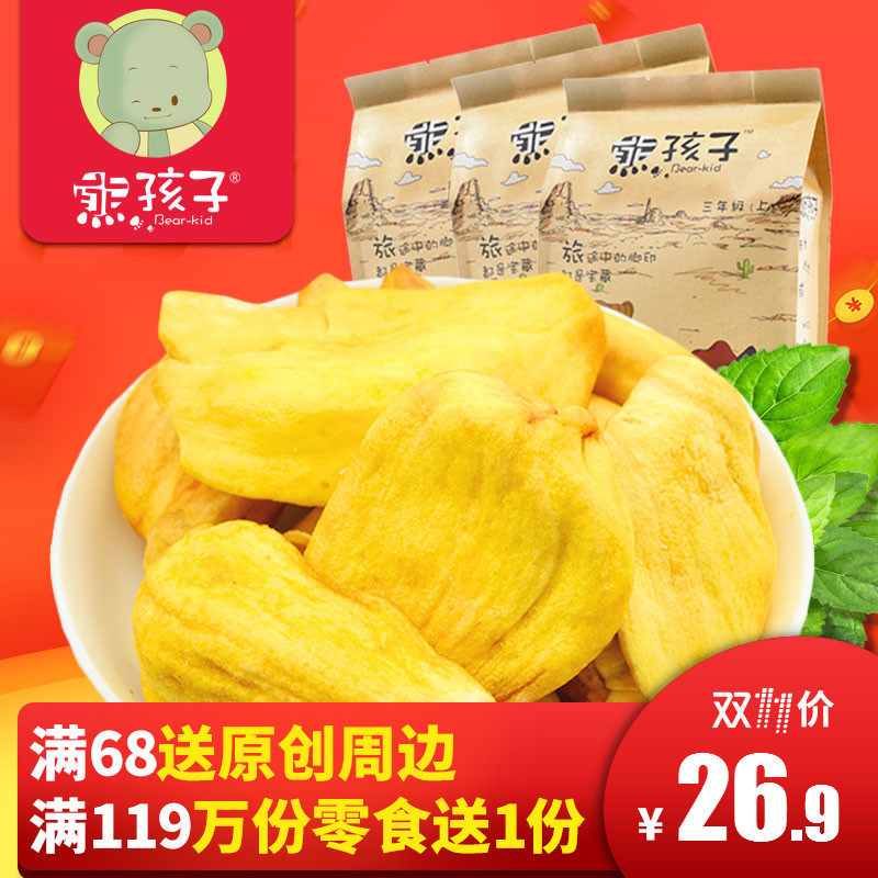 。未成年 更清醒的未成年认知 产品主图