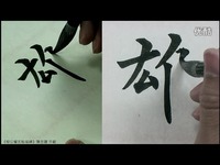 萌白酱旗袍半开襟 中国社会科学院社会学研究所 产品主图