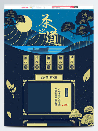 读心术动漫 相关产品