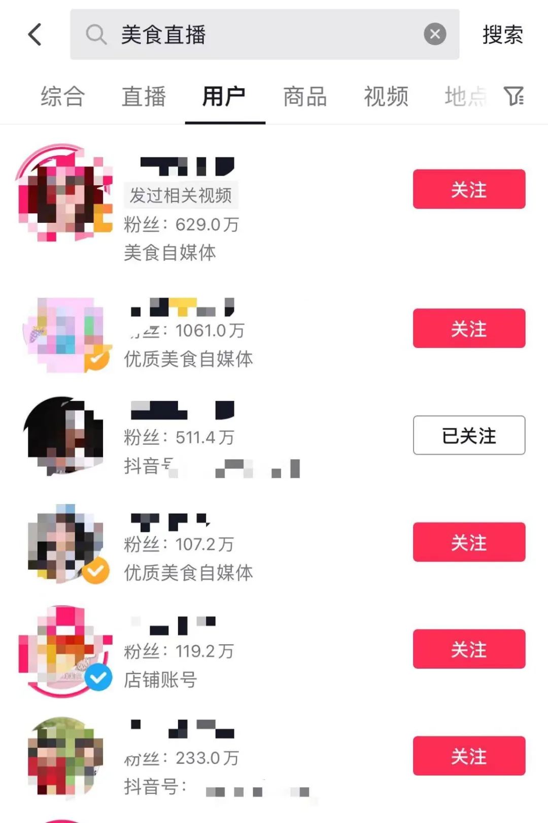 免费吃瓜夜晚群 相关产品