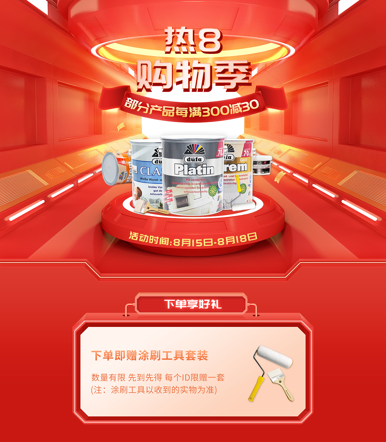 误入r18g生存游戏 相关产品