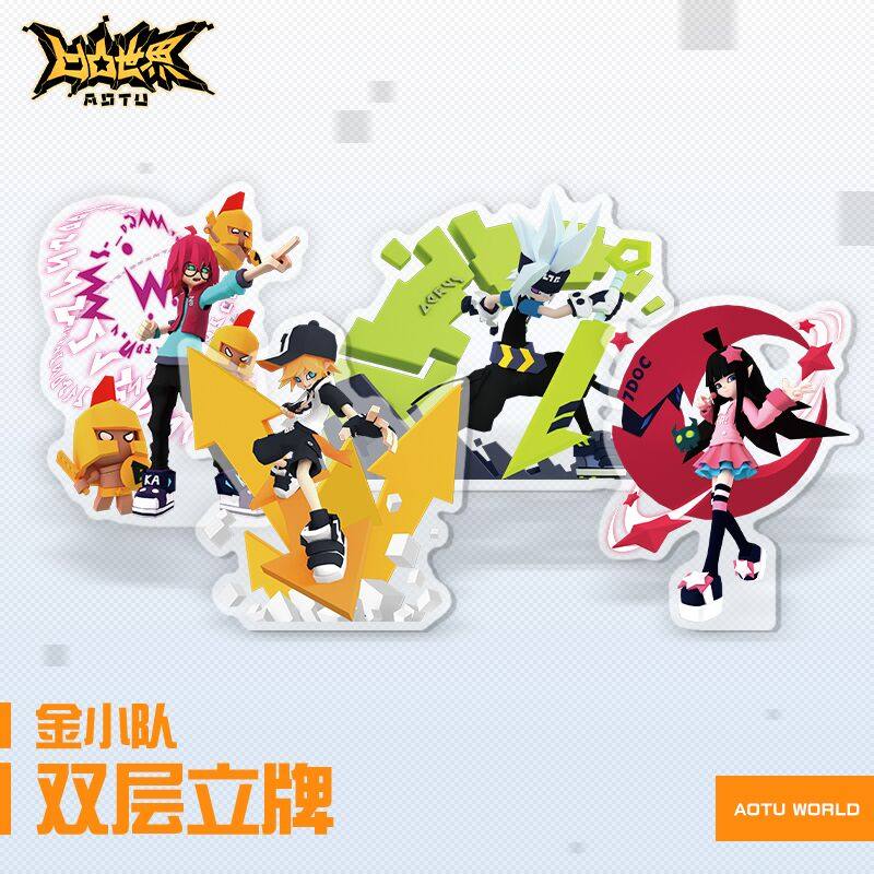 何去何从 相关产品