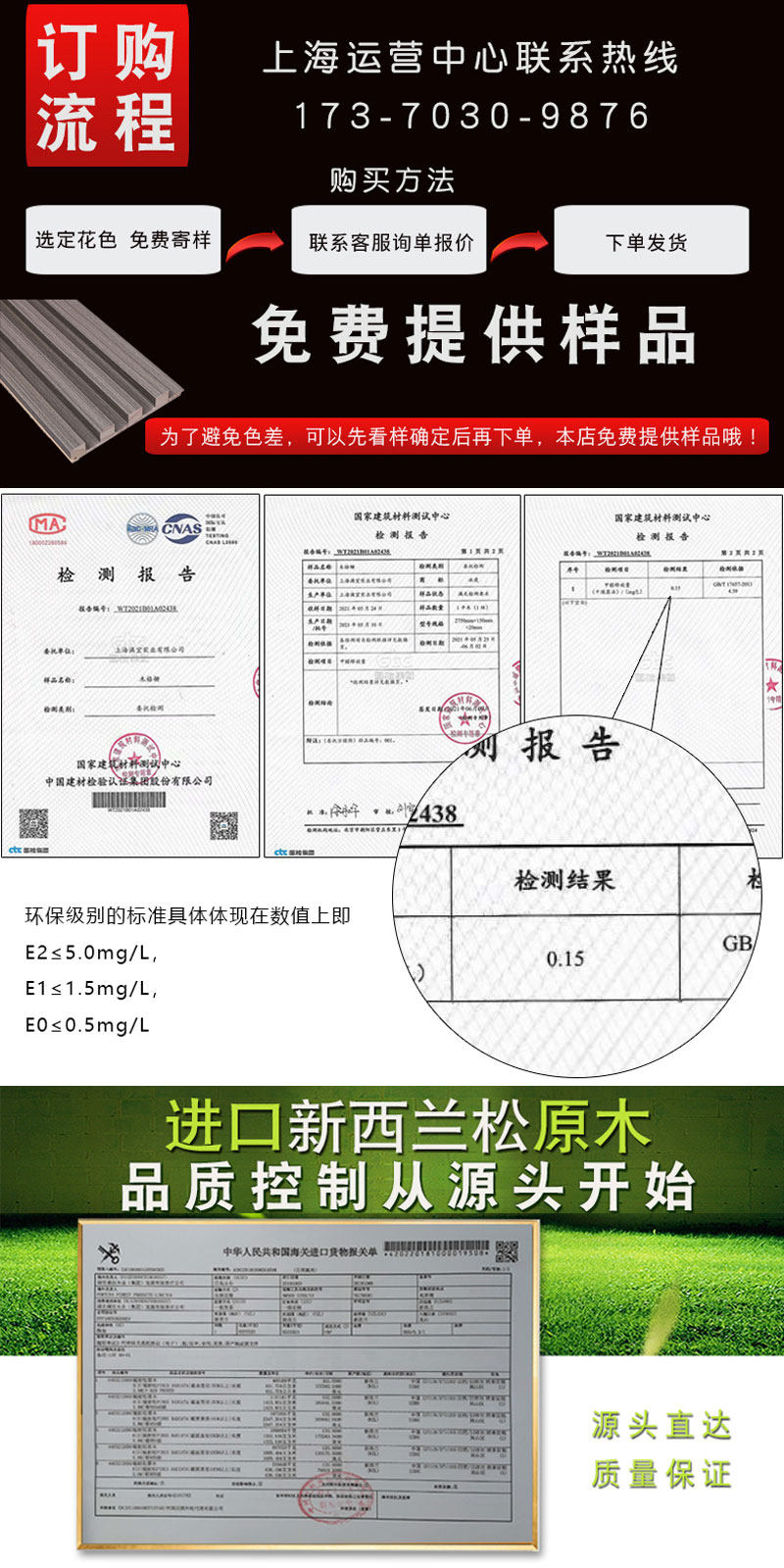 困困觉 漫画 相关产品