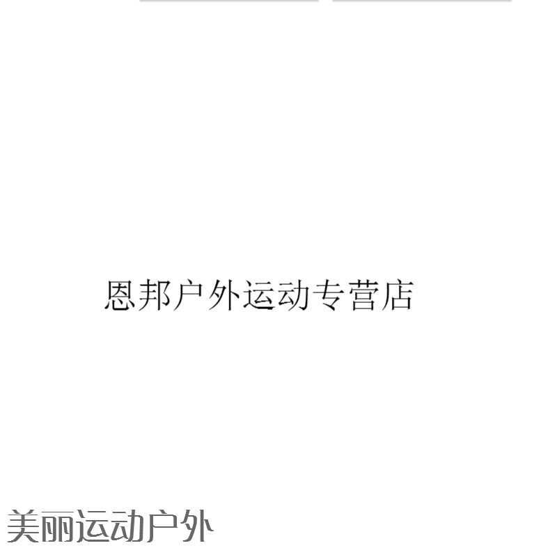 兹白同人动漫 产品图片
