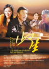 人妻激情综合久久久久蜜桃 相关产品