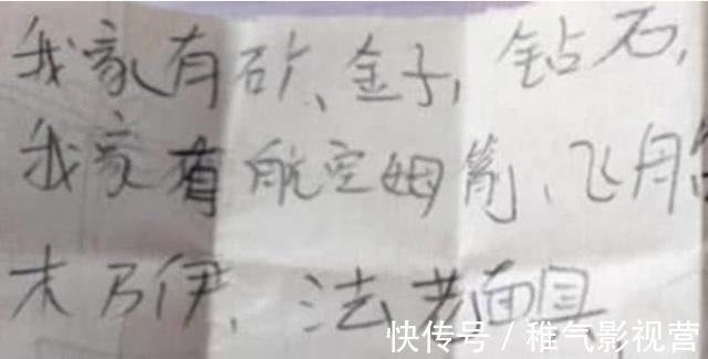 男生0明明很痛为什么还想当0 相关产品