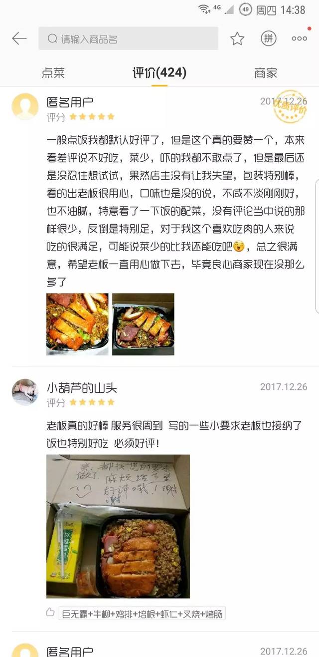 打扑克剧烈摇床不盖被子不用下载 政治议题的克剧误报率高达41% 产品主图