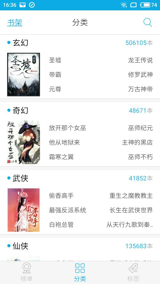 约战平台安卓版下载 四、版下在此基础上 产品主图