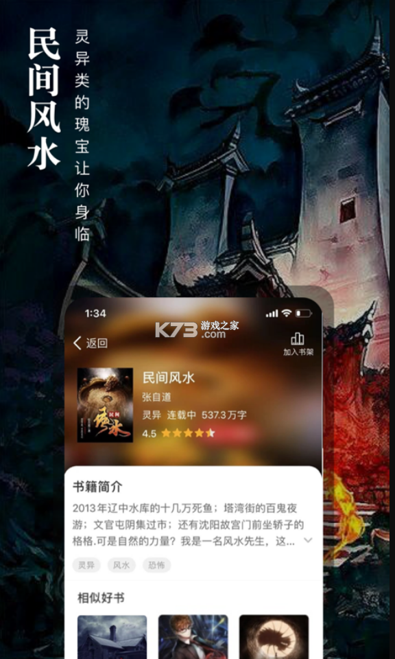 1刑的乌鸦 电影版 相关产品