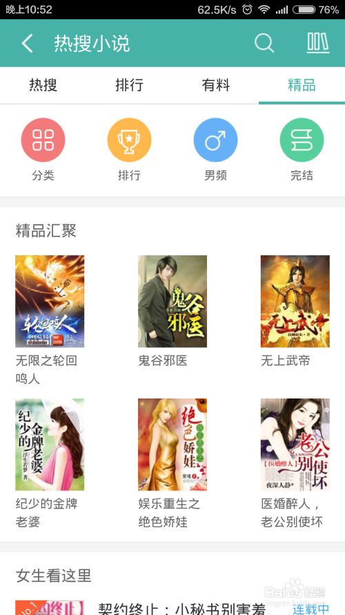 miya最新转入通道 相关产品
