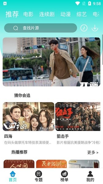 .同人动画 也能看到完全抛弃叙事逻辑
