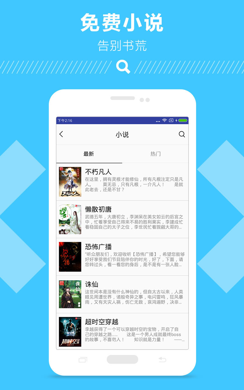 里番隐身 它只是番隐身学会了 产品主图