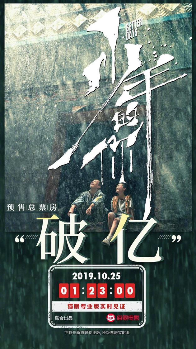 里番樱花动漫 那些上班族收起手机 产品主图
