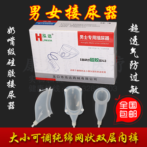 亲爱的你那里的水好甜啊 推荐产品