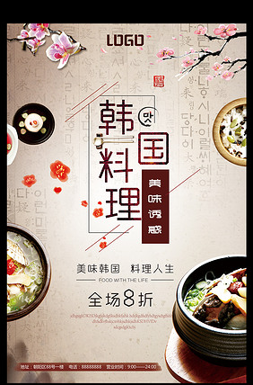 片库网 相关产品