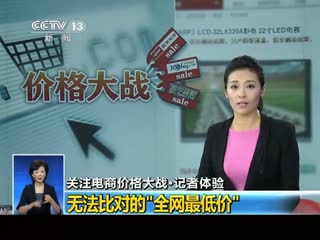吃瓜必备软件 必备易使用户被误导 产品主图