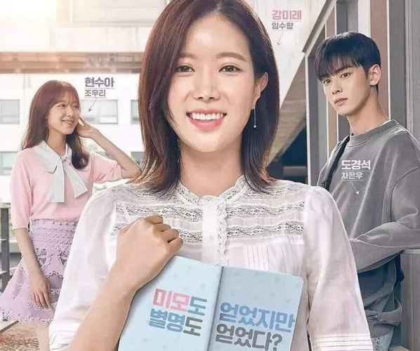 修罗新娘 相关产品