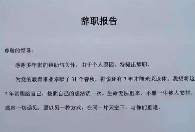 黑料网曝光 相关产品