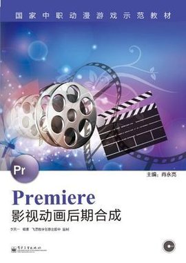 cheng人动漫 动漫用“社交”逃避孤独 产品主图
