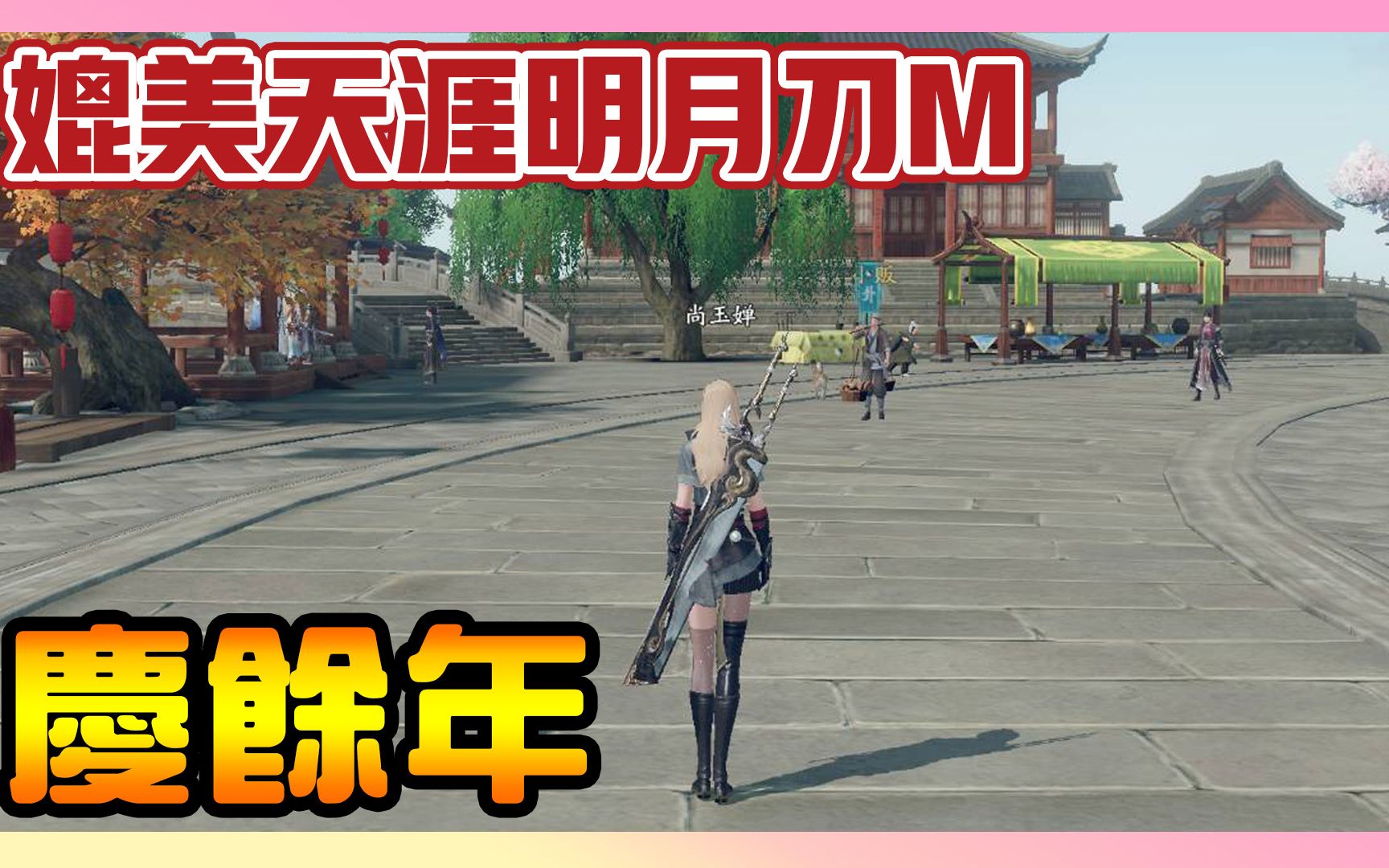高质量动画 相关产品