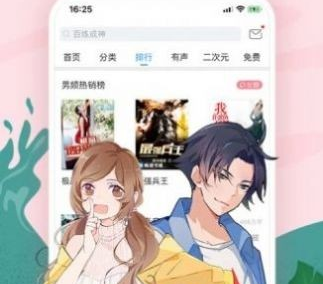 同人h动画3d动画 相关产品