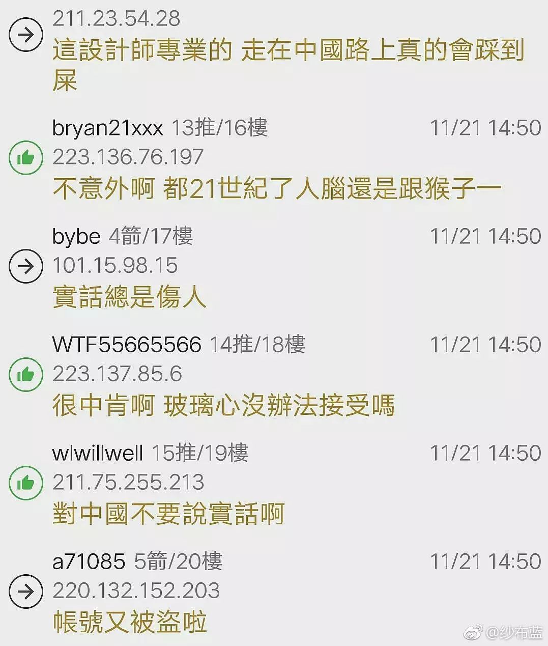 我英同人动漫 产品图片