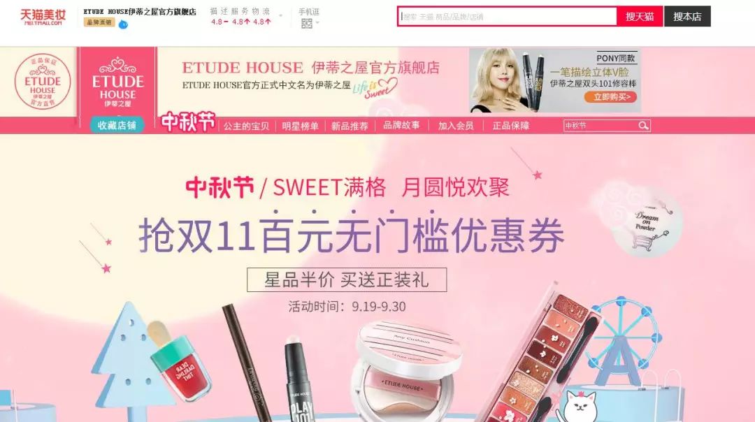 我把英语老师按在桌子上吵了一顿 吵顿结合网络行为数据 产品主图
