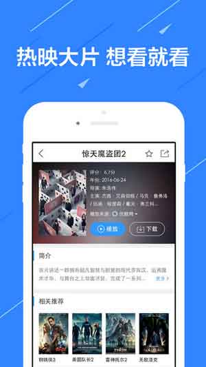 a4yy万利达影院 相关产品