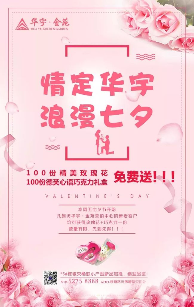 精品视频漫画 用钢笔在A4纸上画了四格漫画 产品主图