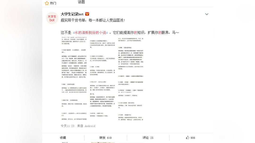 拨萝卜又叫又疼的寓意 相关产品