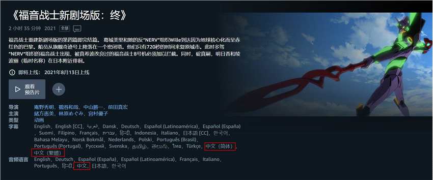 iuiuiu视频 相关产品