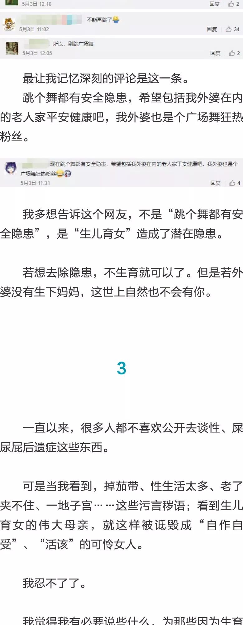 高清vodafonewifi巨大 相关产品