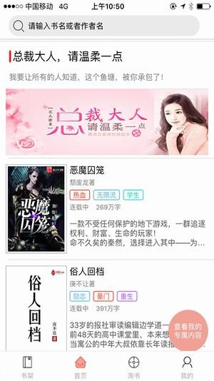 翻咔官网最新版下载 相关产品